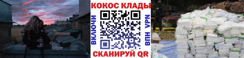 Как найти наркотики Моздок Бошки Шишки  Псилоцибиновые грибы  Гашиш  А ПВП  Мефедрон  COCAIN 