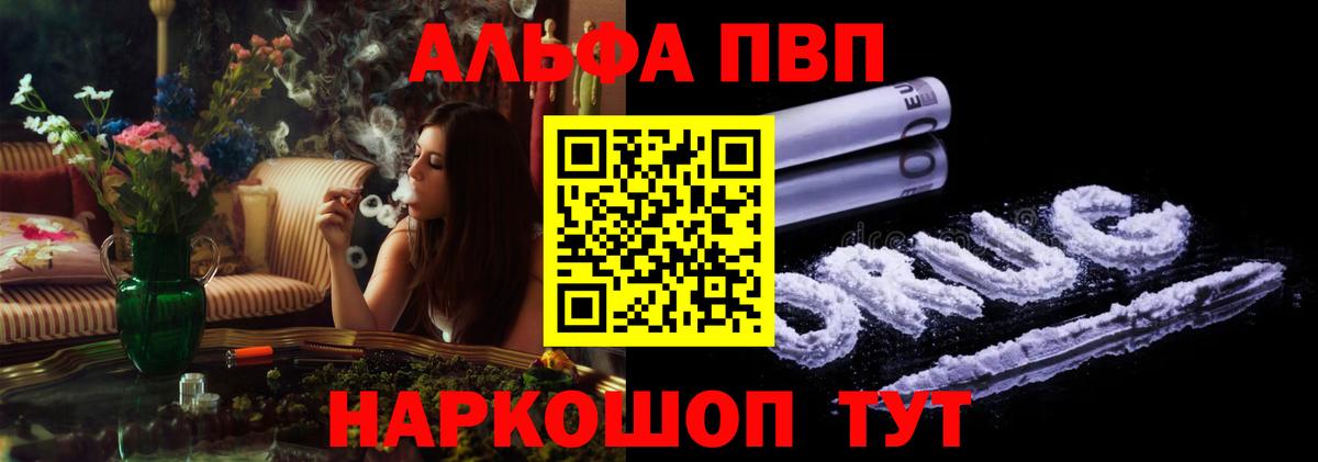А ПВП крисы CK  А ПВП  A PVP СК  Моздок  Вход с VPN 
