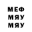 Метадон кристалл keferic 10