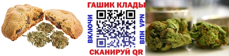 Cannafood марихуана  где можно купить наркотик  Моздок 