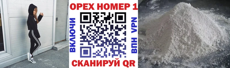 купить наркоту  ссылка на мегу ССЫЛКА  COCAIN Перу  Моздок 