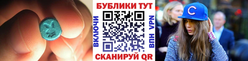 гидра ONION  Моздок  Экстази таблы 