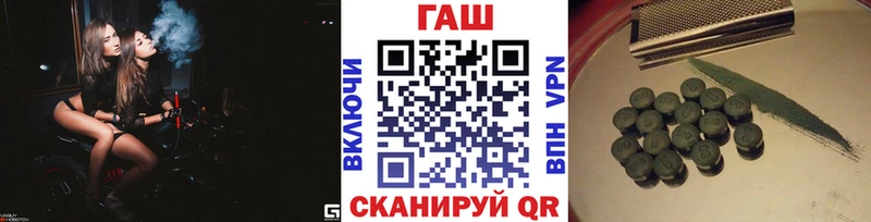 Гашиш VHQ  ОМГ ОМГ tor  Моздок 