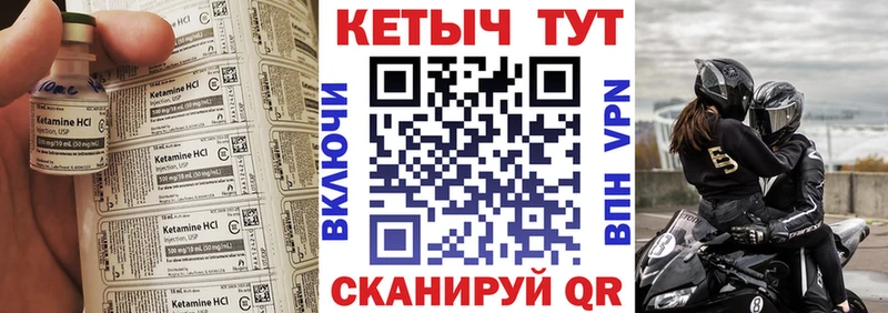 Кетамин VHQ  наркотики  Моздок 