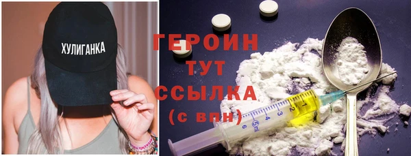 амфетамин Мегион
