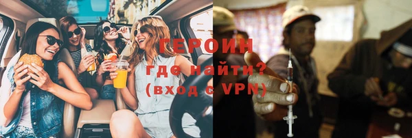 меф Медногорск