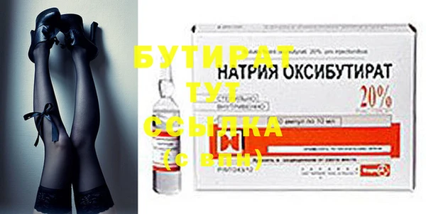 амф Сосновый Бор