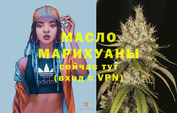 амфетамин Мегион