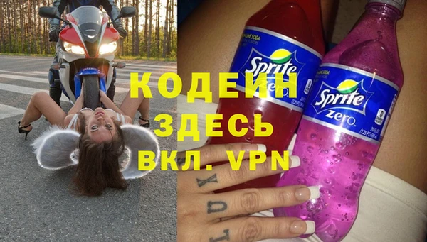 героин Медвежьегорск