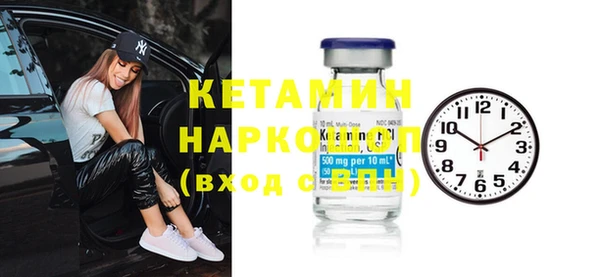 бошки Михайловка
