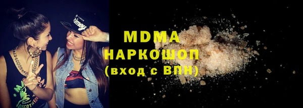 прущая мука Саяногорск