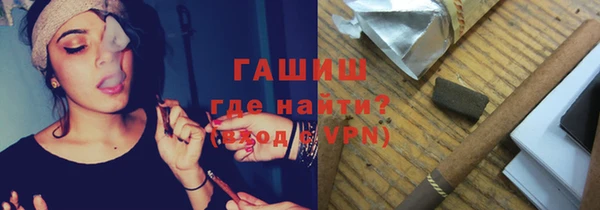 бошки Михайловка