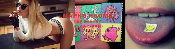меф Медногорск