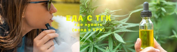 шишки Михайловск
