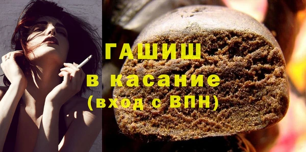 шишки Михайловск