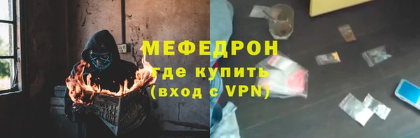 амфетамин Мегион
