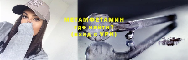амфетамин Мегион
