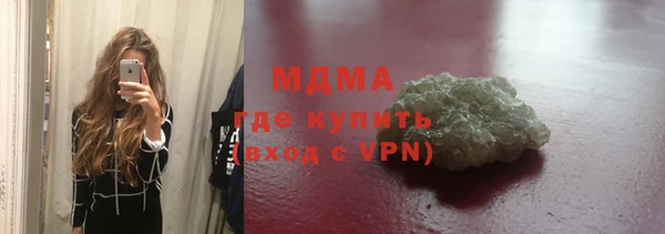 амф Сафоново