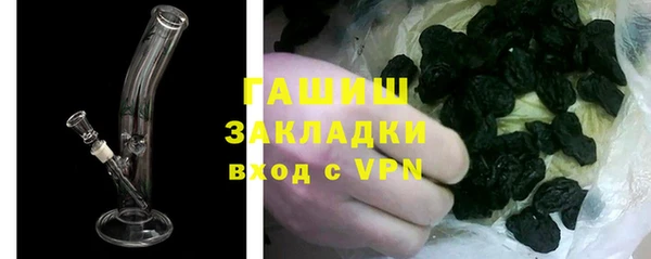 меф Медногорск