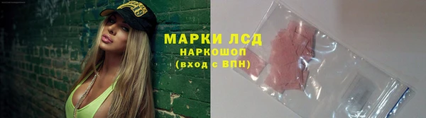 амфетамин Мегион