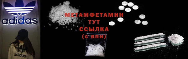 меф Медногорск