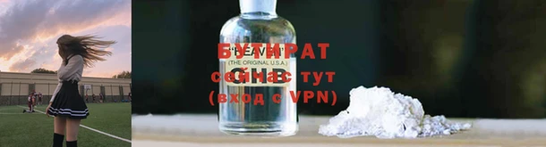 героин Медвежьегорск