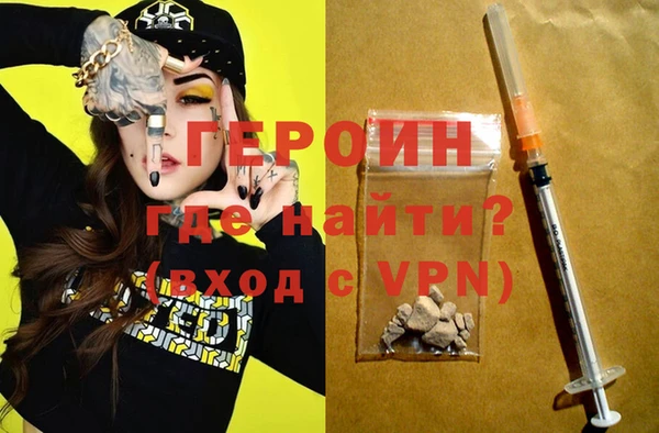 MDMA Premium VHQ Михайлов