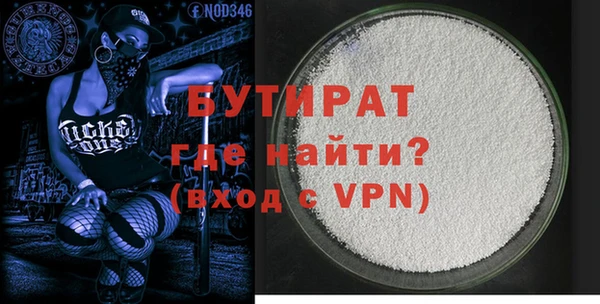 меф Медногорск