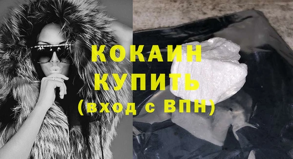 героин Медвежьегорск