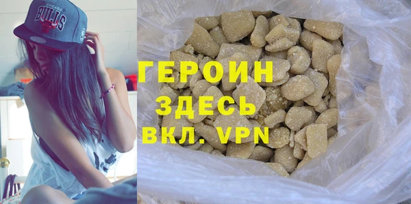 гашиш Сатка