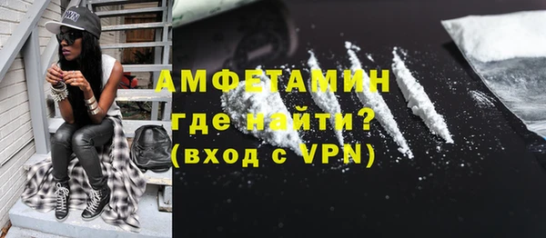 меф Медногорск