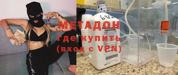 героин Медвежьегорск