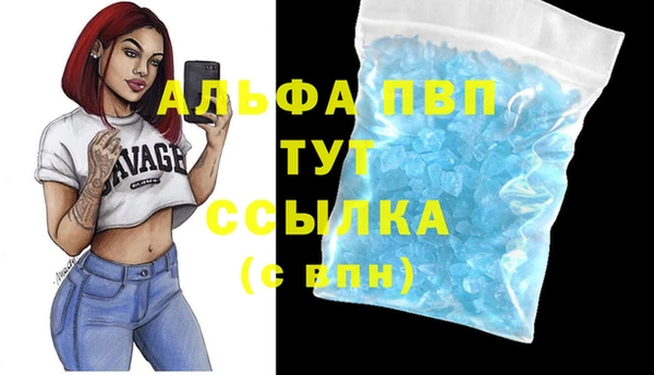 меф Медногорск