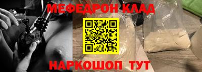 мяу мяу мука Ипатово