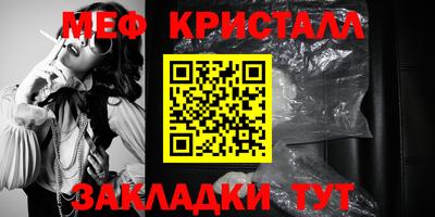 spice Ирбит