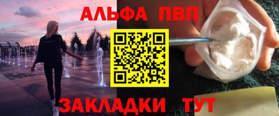 spice Ирбит