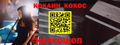 spice Ирбит