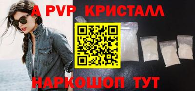 a pvp Изобильный