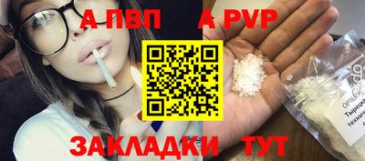spice Ирбит