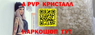 a pvp Изобильный