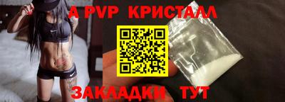мяу мяу мука Ипатово