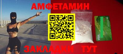 spice Ирбит