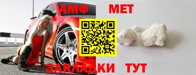 мяу мяу мука Ипатово