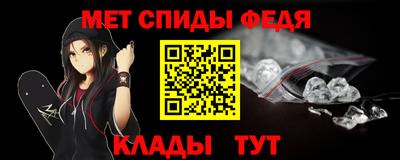 мяу мяу мука Ипатово