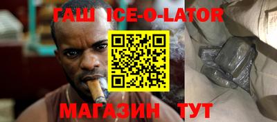 spice Ирбит
