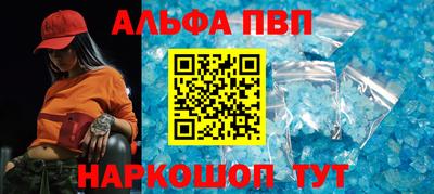 spice Ирбит