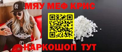 мяу мяу мука Ипатово