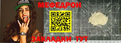 мяу мяу мука Ипатово