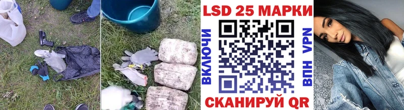 LSD-25 экстази ecstasy  дарк нет клад  Моздок  продажа наркотиков 