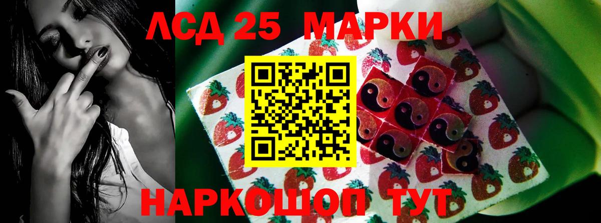 Моздок  KRAKEN зеркало  ЛСД экстази  Вход с VPN  Лсд 25 экстази кислота 